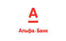 Банк Альфа-Банк в Свердловском (Оренбургская обл.)